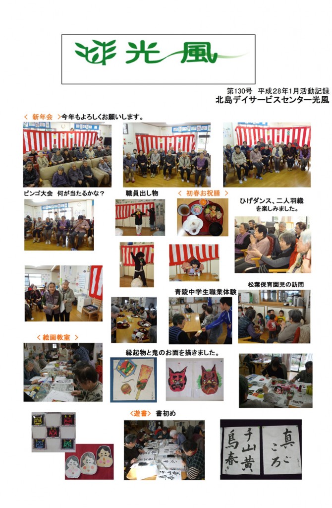 2016-1
