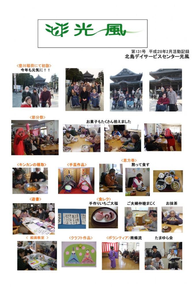 2016-2